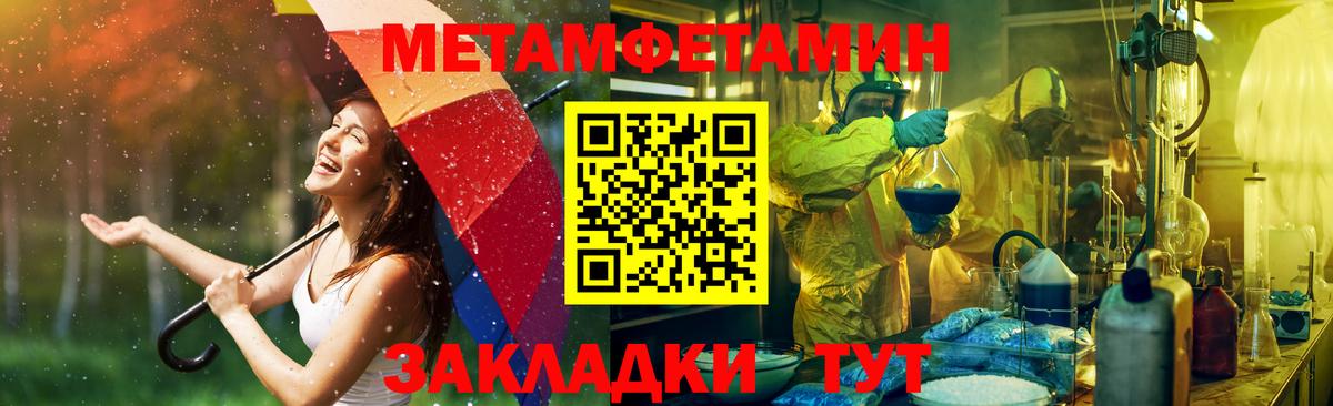 Amphetamine Premium Псков