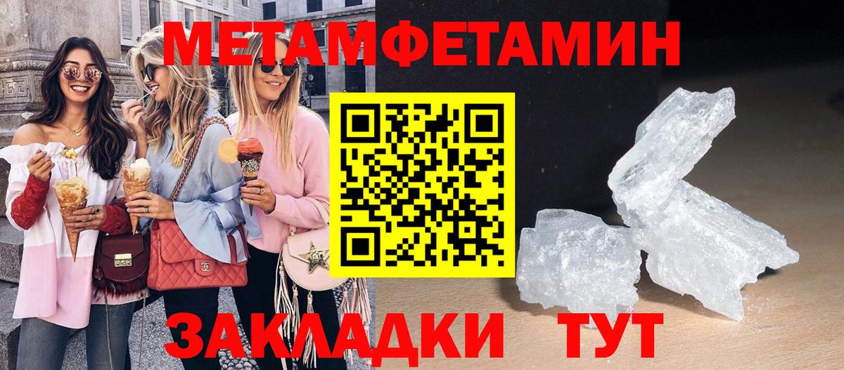 АМФЕТАМИН  Вход с VPN  Псков  Амфетамин  АМФЕТАМИН Premium 