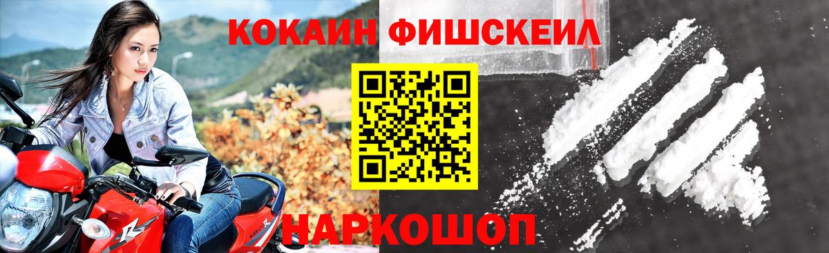 Псков  Cocaine 98%  Вход с VPN 