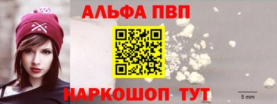 тгк Севастополь
