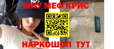 тгк Севастополь