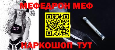 наркотики Северобайкальск