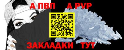 mdpv Свободный