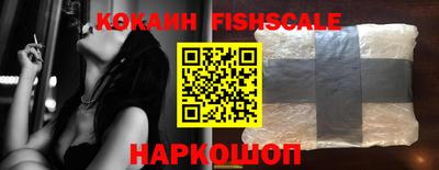 тгк Севастополь