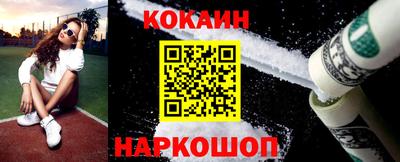 наркотики Северобайкальск
