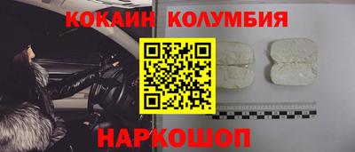наркотики Северобайкальск