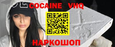наркотики Северобайкальск