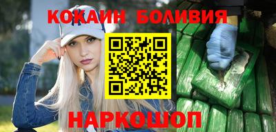 марки nbome Рязань