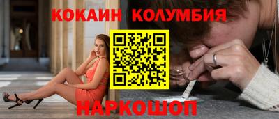 наркотики Северобайкальск