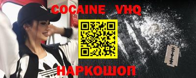 наркотики Северобайкальск