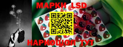 тгк Севастополь
