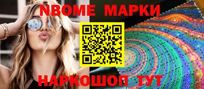 наркотики Северобайкальск