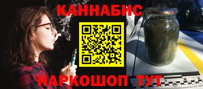 наркотики Северобайкальск