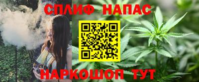 ALPHA PVP Рузаевка