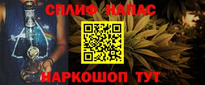 тгк Севастополь
