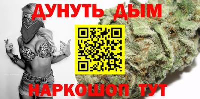 тгк Севастополь
