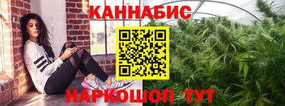 наркотики Северобайкальск