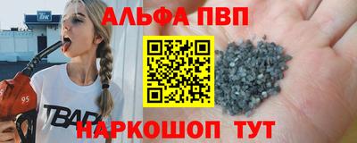 тгк Севастополь