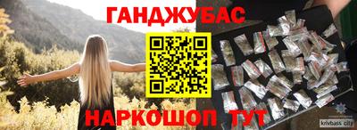 тгк Севастополь