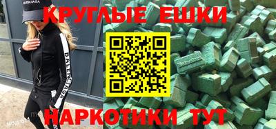 тгк Севастополь