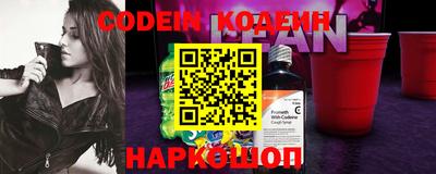 наркотики Северобайкальск