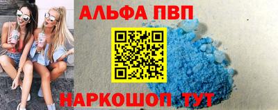 героин Рыбинск