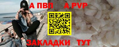 mdpv Свободный