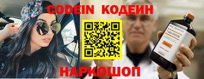 тгк Севастополь
