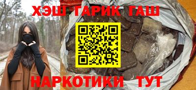 тгк Севастополь