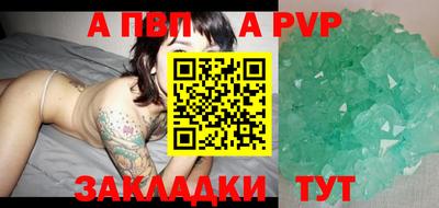 наркотики Северобайкальск