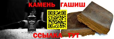 наркотики Северобайкальск