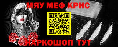 наркотики Северобайкальск