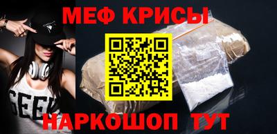 тгк Севастополь