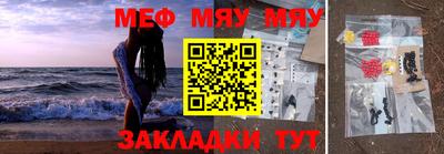 тгк Севастополь