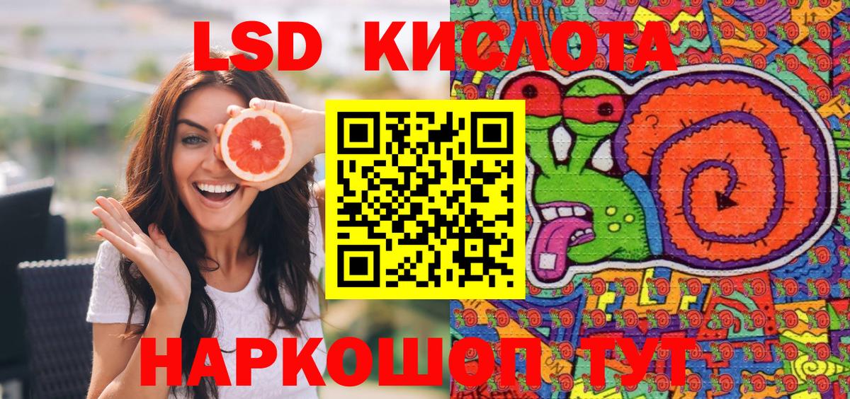 Марки NBOMe 1,5мг Псков