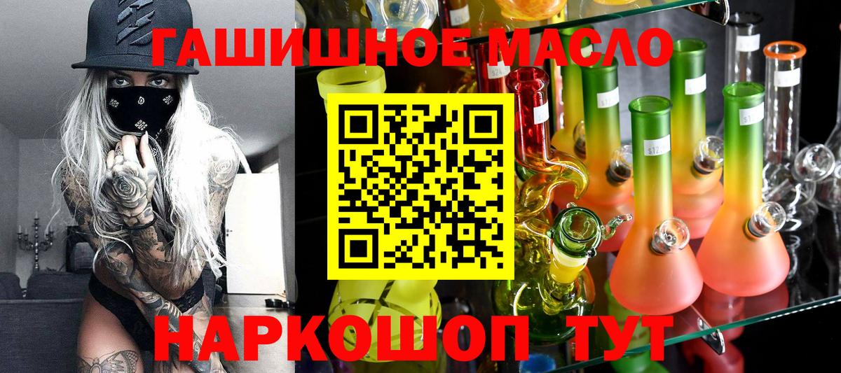 ТГК Wax  Вход с VPN  цены   Псков 
