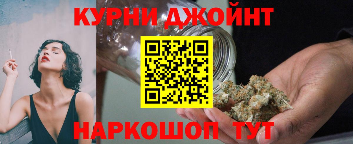 Гашиш  Alpha PVP СК   Псков  МЕФ  Cocaine  Вход с VPN  Каннабис  Меф МЯУ МЯУ кристаллы 