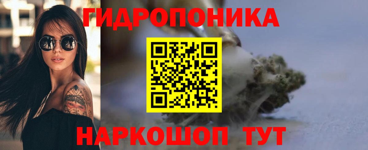 Конопля Bruce Banner  Бошки Шишки MAZAR  Конопля LSD WEED  Вход с VPN  Псков 